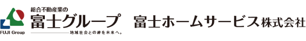 富士ホームサービス株式会社