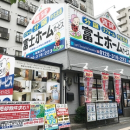 城東支店