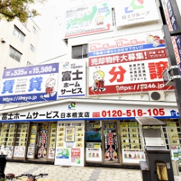 日本橋支店