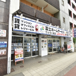 てんろく支店