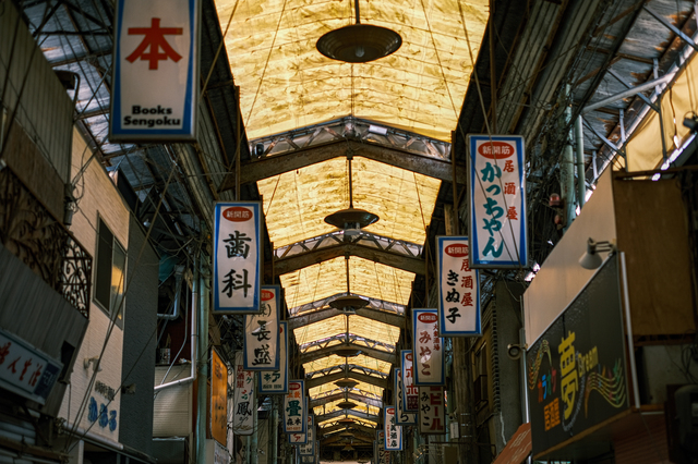 西成区