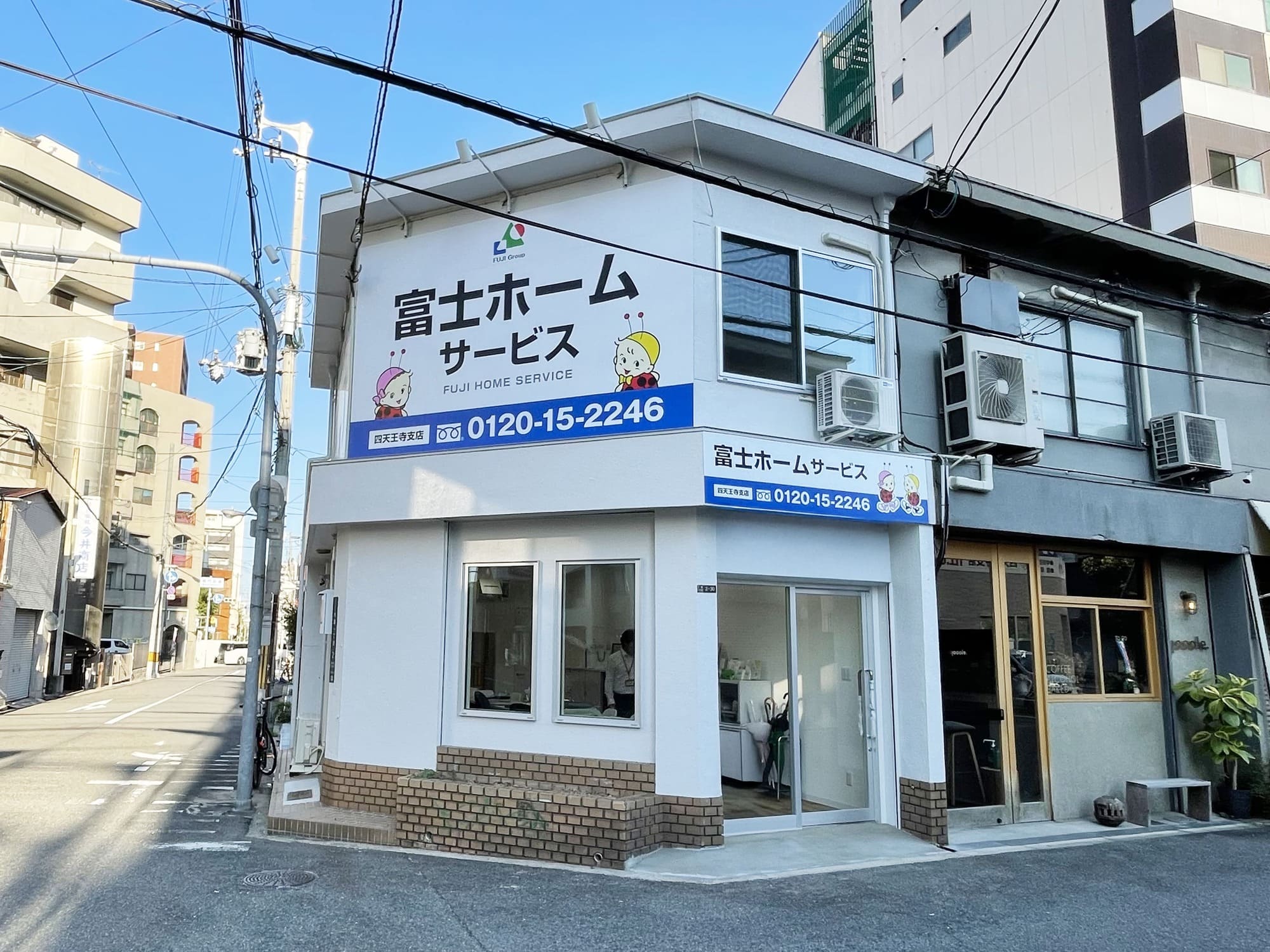 四天王寺支店